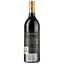 Вино Robert Mondavi Rum Barrel Aged Merlot, червоне, сухе, 14,5%, 0,75 л (90480) - мініатюра 2