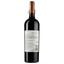 Вино Finca La Celia Reserva Cabernet Sauvignon , красное, сухое, 14%, 0,75 л (8000019987936) - миниатюра 2