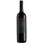 Вино Giorgio Mercandelli Lanthano Bianco 2013 белое сухое 0.75 л - миниатюра 1