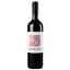 Вино Sagrado Douro Red, 13,5%, 0,75 л (738363) - мініатюра 1