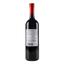 Вино Tenuta Argentiera Poggio ai Ginepri Bolgheri 2020, 14,5%, 750 мл (624072) - мініатюра 2