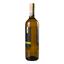 Вино Santa Carolina Sauvignon Blanc, 13,5%, 0,75 л - мініатюра 2
