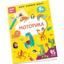 Дитяча книга Талант Smart Kids Моторика - Джавахідзе Н. Н. (9786178098339) - мініатюра 1