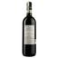 Вино Tiezzi Brunello di Montalcino DOCG 2016 Poggio Cerrino, 14%, 0,75 л (ALR16172) - мініатюра 2