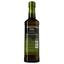 Оливкова олія Pons Extra Virgin 500 мл - мініатюра 2