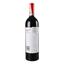 Вино Penfolds Bin 28 Kalimna Shiraz 2017, 13,5%, 0,75 л (795395) - мініатюра 4