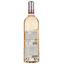 Вино Chateau La Boutignane Rose 2022 Corbieres AOP розовое сухое 0.75 л - миниатюра 2