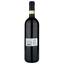 Вино Pieve Santa Restituta Brunello di Montalcino 2017, червоне, сухе, 0,75 л (R4282) - мініатюра 2