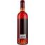 Вино Chateau Melin AOP Bordeaux 2021, розовое, сухое, 0,75 л - миниатюра 2