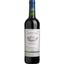Вино Chateau Jarr AOP Bordeaux 2022 червоне сухе 0.75 л - мініатюра 1