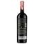 Вино Salina Tempranillo, красное, сухое, 13%, 0,75 л - миниатюра 2
