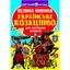 Велика книга Кристал Бук Українське козацтво (F00014578) - мініатюра 1