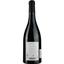 Вино Signature La Perdrix AOP Cotes du Roussillon 2020, красное, сухое, 0,75 л - миниатюра 2