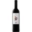 Вино Laus Tinto Joven Merlot Syrah красное сухое 0.75 л - миниатюра 1