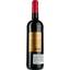 Вино Chateau La Citadelle Bordeaux AOP, червоне, сухе, 0,75 л - мініатюра 2