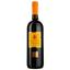Вино Sizarini Toscana Rosso, 13%, 0,75 л - миниатюра 1