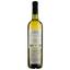 Вино Les Jamelles Gewurztraminer біле сухе, 0,75 л, 13,5% (788416) - мініатюра 2