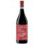Вино Vajra Langhe Nebbiolo Claret J.C., червоне, сухе, 0.75 л - мініатюра 1