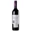 Вино Lindemans Bin 50 Shiraz червоне сухе 0.75 л - мініатюра 4