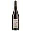 Вино Judith Beck Blaufrankisch червоне сухе 0.75 л (49738) - мініатюра 2