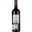 Вино Domaine De La Baume Syrah 2022 IGP Pays d'Oc червоне сухе 0.75 л - мініатюра 3