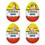 Яйце шоколадне Kinder Сюрприз Максі, 100 г (594181) - мініатюра 1