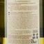 Вино Winemaker Chardonnay, 12%, 0,75 л (478755) - мініатюра 3