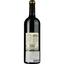 Вино Domaine De La Baume Vignobles La Baume Minervois AOP 2020 красное сухое 0.75 л - миниатюра 2
