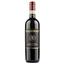 Вино Avignonesi Vino Nobile di Montepulciano 2018, червоне, сухе, 0,75 л (R1593) - мініатюра 1