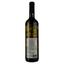 Вино Langa Frenesi красное сухое 0.75 л - миниатюра 2