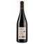 Вино Judith Beck Blaufrankisch красное сухое 0.75 л (49738) - миниатюра 2