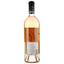 Вино Mas De Louis Marie Bio AOP Languedoc, рожеве, сухе, 0,75 л - мініатюра 2