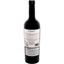 Вино Barahonda Barrica Monastrell-Syrah, червоне, сухе, 0,75 л - мініатюра 2