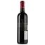 Вино Dourthe № 1 Bordeaux Rouge, красное, сухое, 13,5%, 0,75 л - миниатюра 2