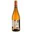 Вино Dominio de Punctum Pomelado orange white, помаранчеве, сухое, 13%, 0,75 л (827541) - мініатюра 2