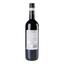 Вино Zonin Montepulciano d'Abruzzo DOC, червоне, сухе, 13%, 0,75 л - мініатюра 4