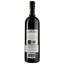 Вино Peyrassol Chateau Malescasse - Cru Bourgeois Exceptionnel 2015, 13,5%, 0,75 л (ALR16304) - мініатюра 2