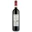 Вино Duchessa Lia Barbera d'Asti Superiore Galanera, красное, сухое, 0,75 л - миниатюра 2