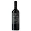 Вино Tenuta Sassoregale Sangiovese Maremma Toscana, червоне, сухе, 13,5%, 0,75 л - мініатюра 1