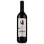Вино Marques de Berol красное сухое 0.75 л - миниатюра 1