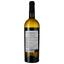 Вино Miriani Алазанська Долина, біле, напівсолодке, 0,75 л - мініатюра 2