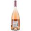 Вино Saperlipompette Rose IGP Comte Tolosan, рожеве, сухе, 0,75 л - мініатюра 2