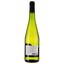 Вино Aigue Marine AOP Muscadet 2022 біле сухе 0.75 л - мініатюра 2