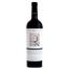 Вино Bodegas Care Chardonnay, 13,5%, 0,75 л - миниатюра 1