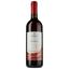 Вино Cantina Castelnuovo del Garda Rosso, красное, полусладкое, 11%, 0,75 л (8000010342970) - миниатюра 1