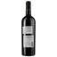 Вино Domaine Avi Christophe 2020 AOP Buzet, червоне, сухе, 0.75 л - мініатюра 2
