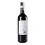 Вино Zonin Chianti, красное, сухое, 12%, 0,75 л - миниатюра 2