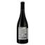 Вино Baron de Turis Henri Marc 02 Merlot DOP Valencia 2021 красное сухое 0,75 л - миниатюра 2