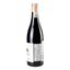 Вино Losada Altos De Losada 2019 DO, 0,75 л, 14,5% (655448) - мініатюра 4