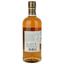 Віскі Nikka Miyagikyo Peated Single Malt Japanese Whisky, 48%, 0,7 л - мініатюра 2